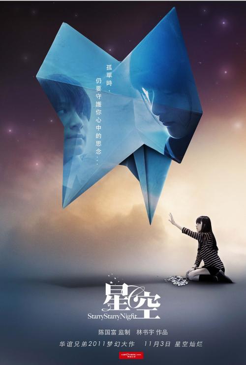 怎么办假浙商银行存款证明